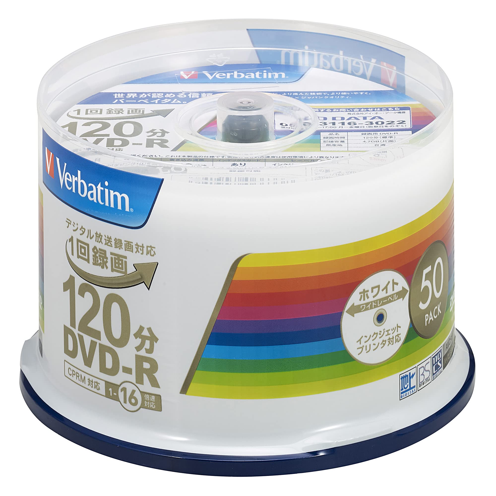 Verbatim バーベイタム 1回録画用 DVD-R CPRM 120分