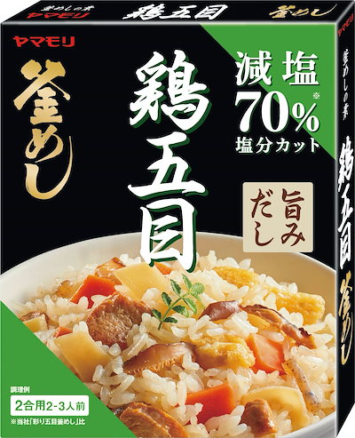 他サイト： ヤマモリ 減塩 とり五目 釜めしの素 140g×5個の商品画像