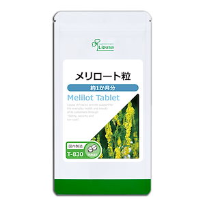 Healthy Beauty ダイエットサプリ 30食分×2パック 6684768782.g_400-w-st_g.jpg
