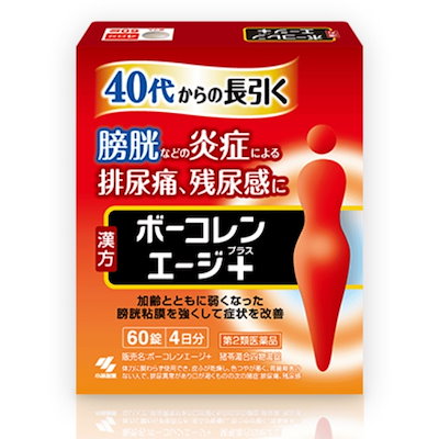 他サイト： 【第2類医薬品】ボーコレンエージ+ 60錠の商品画像