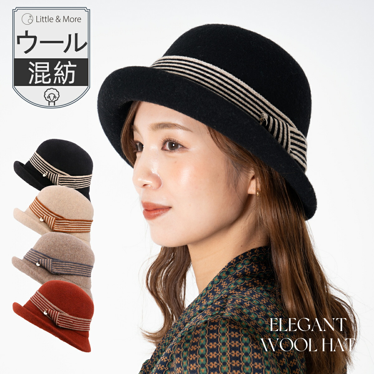 バケットハット 防寒対策 帽子 レディース ウールハット ウール帽子 UV おしゃれ 高級 リゾート ハット 折りたため プレゼント 母 フェルト モチーフ付 バケハ 秋 冬 春 お出かけ 通勤