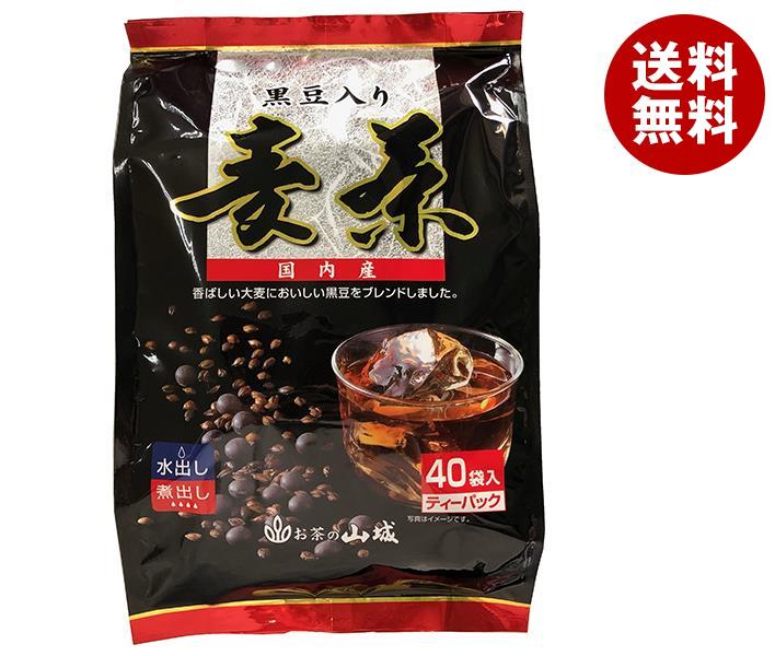 卸売 山城物産 国内産黒豆入り麦茶 ティーバッグ 10g＊40P＊20袋入 その他 - flaviogimenis.com.br