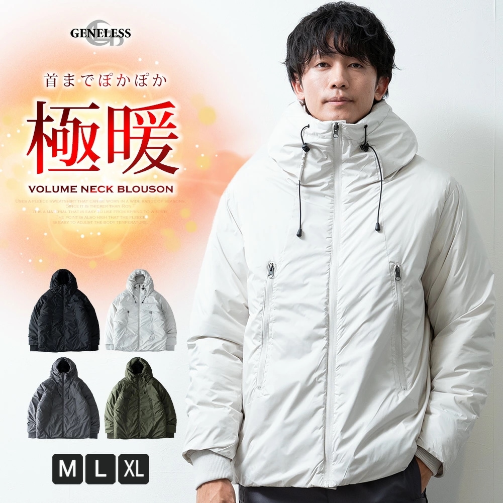 ダウンジャケット メンズ 中綿 アウター ボリュームネック 暖かい 秋 冬 中綿ジャケット ダウン ジャケット 秋冬 防寒 フード ブルゾン 通勤 通学 おしゃれ 全3色 333L3849 ジェネレス