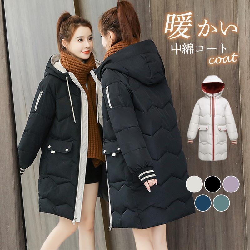 中綿コート レディース フード付き 防寒コート ロングコート ダウンジャケット 秋冬アウター 防寒 防風 厚手 暖かい お出かけ 通勤 通学 4,898円