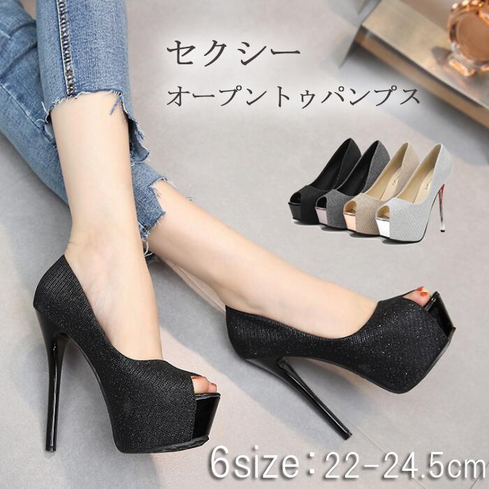 【急速出荷】[激安]パンプス 12cm&14cmヒール オープントゥ ハイヒール アンクルストラップ オープントゥパンプス カラバリ豊富 キラキラ 美脚 春 夏 秋 パーティー 舞台靴 セクシー 二次