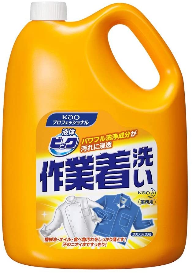 当社の 【業務用 衣料用洗剤】液体ビック 作業着洗い 4.5kg(花王プロフェッショナルシリーズ) 洗濯洗剤