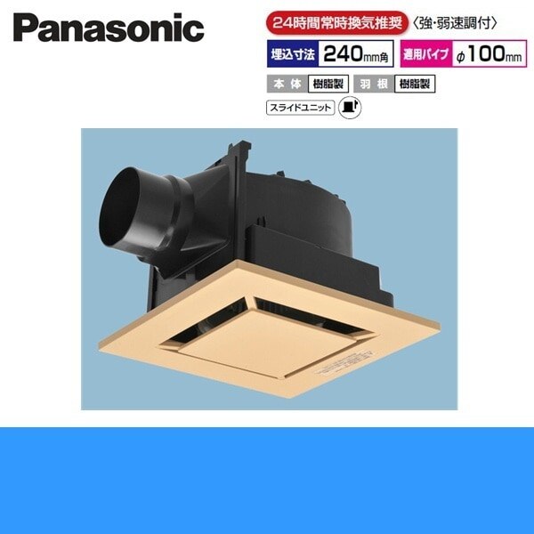 FY-24JK8V/89 天井埋込形換気扇 24時間常時換気[]