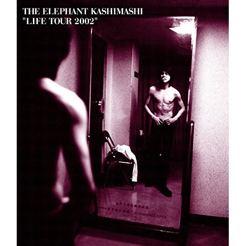 エレファントカシマシ ／ Life TOUR 2002(Blu-ray Disc) (Blu-ray) UMXK-1056