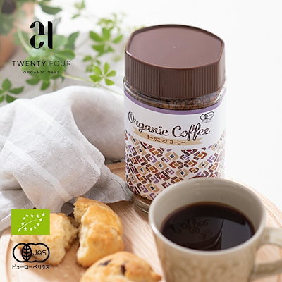他サイト： 24 Organic Days（24オーガニックデイズ） オーガニック インスタントコーヒー 100g ／ 有機 有機JAS フェアトレード アラビカ種 手摘み コク ロースト EU認証 有機コーヒーの商品画像