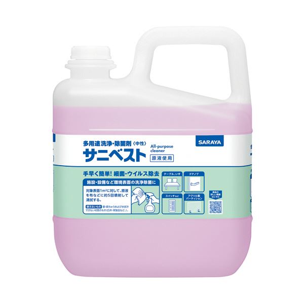 （まとめ） サラヤ サニベスト5kg 1個 [x3セット]