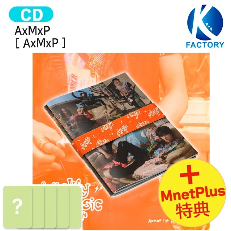 国内発送 [ MnetPlus直筆サインCD＋フォトカード特典 ] AxMxP A ver. [ AxMxP ] 1st Album / 1次予約