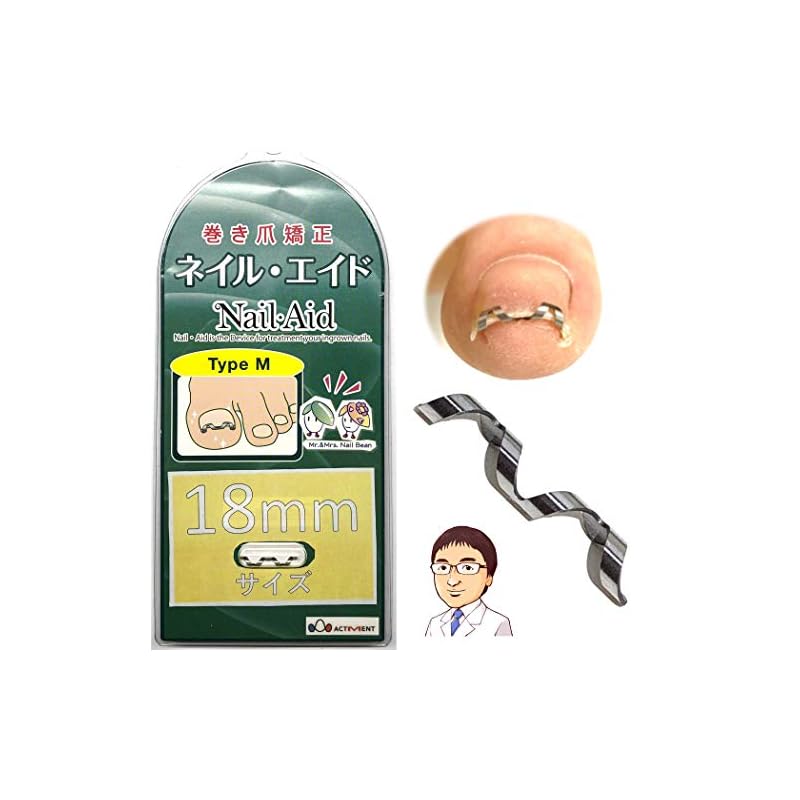 ネイルエイド 18 巻き爪 矯正 自分で 巻きづめ ワイヤー ガード クリップ ブロック リフト テープ ロボ 爪切り ニッパー やすり 手術なし