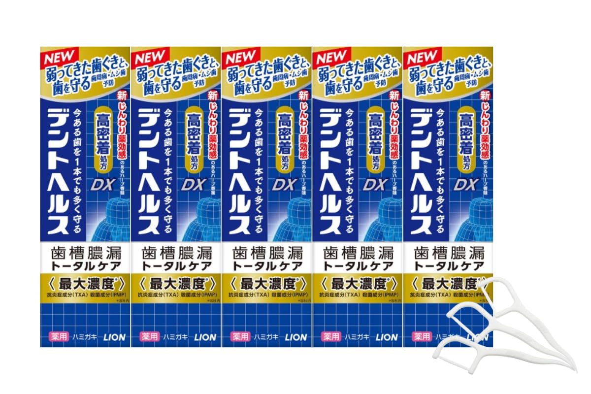 ライオン デントヘルス薬用ハミガキDX 85g 5個セット オリジナル歯間ブラシ付属