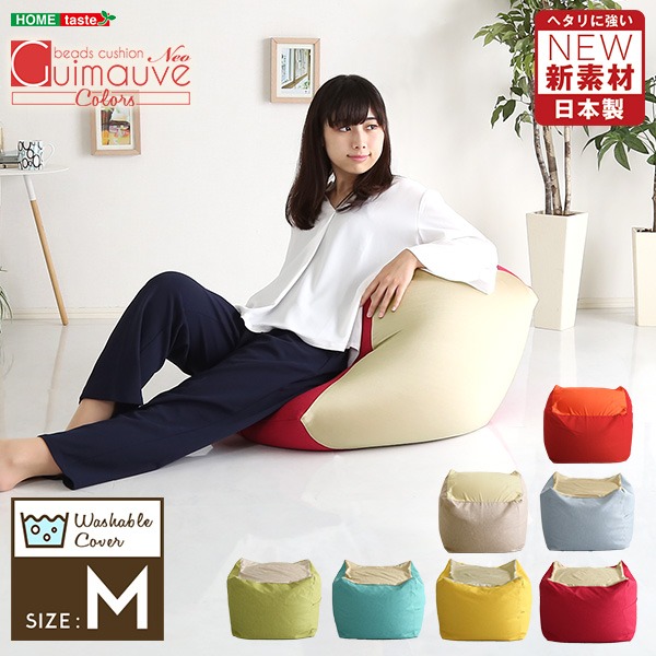 キューブ型 ビーズクッション (ライトカラー Mサイズ イエロー) 幅約59.5cm
