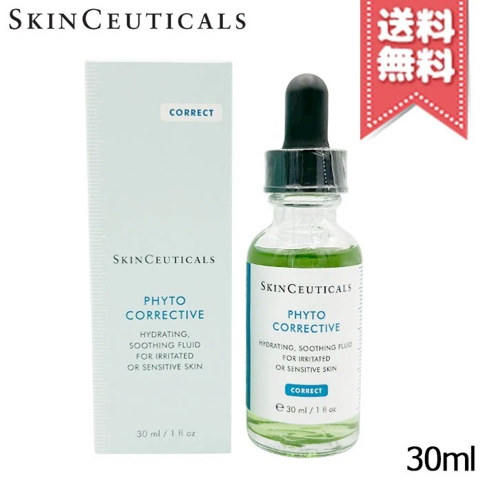 【送料無料】SKIN CEUTICALS スキンシューティカルズ フィトコレクティブジェル 30ml