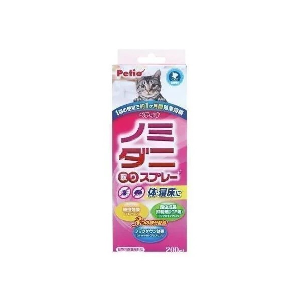3個セット ペティオ NEW ノミダニ取りスプレー 猫用 Petio 4,782円