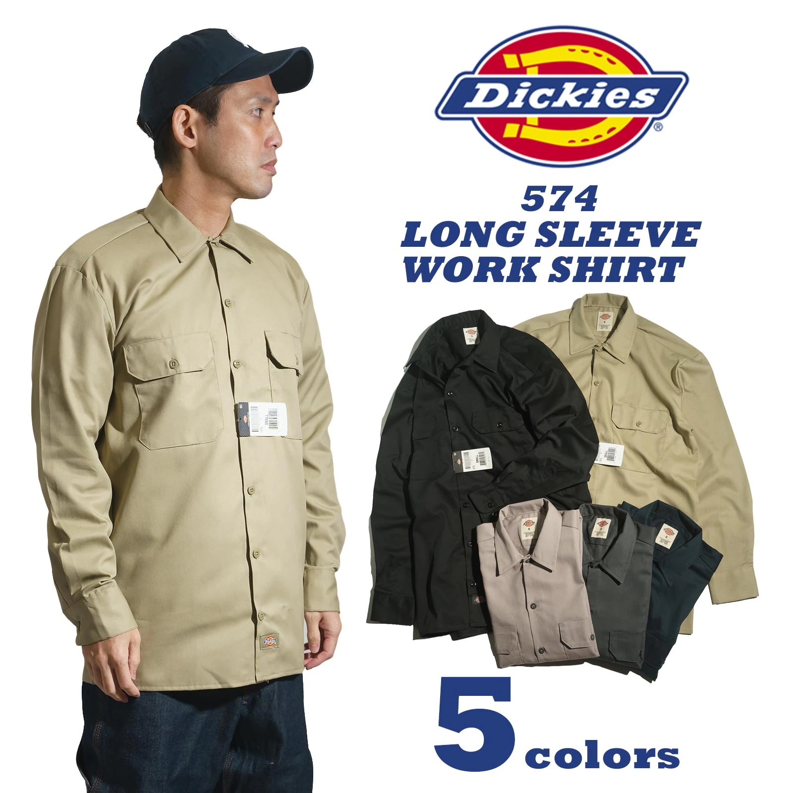 Dickies 574 長袖 ワークシャツ メンズ S-XXL TCツイル 無地 コットン ポリエステル 混紡