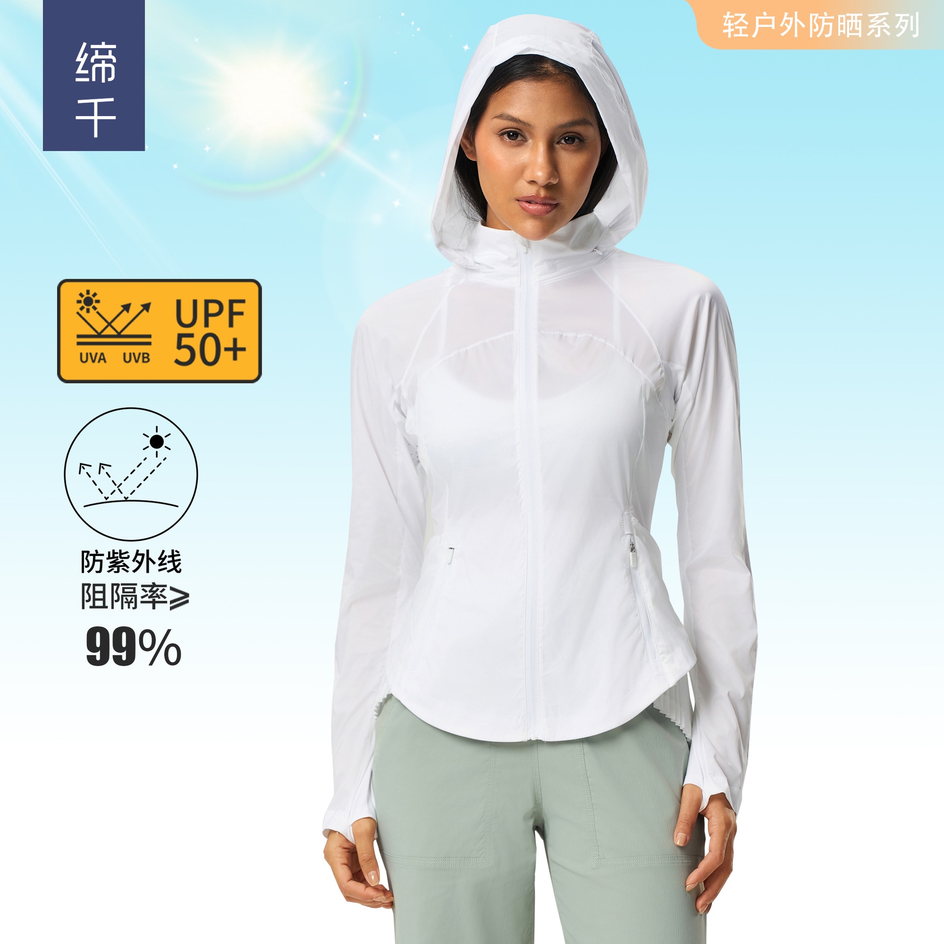 夏のスポーツアウトドアウルトラビオレットスキン衣類upf50+スリムフィットスリムと通気性のある日焼け止め服d25005