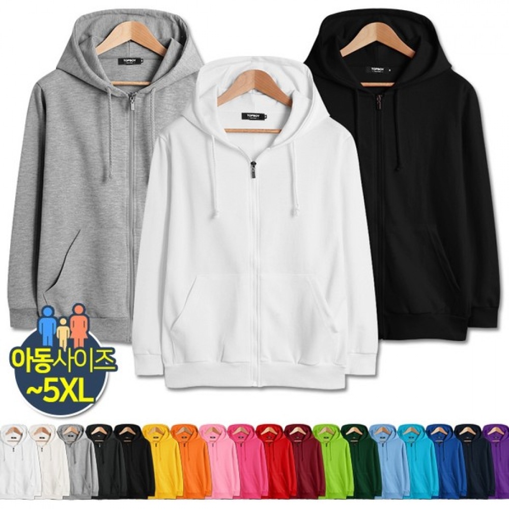 （トップボーイ）ユニセックスダブルサイドジップアップパーカー（AB003）