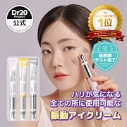 【新品未使用】 CNP バイオヒールボー　Dr.twenty project Qoo10] バイオヒールボ 【PDRN】コラーゲンブースターショット