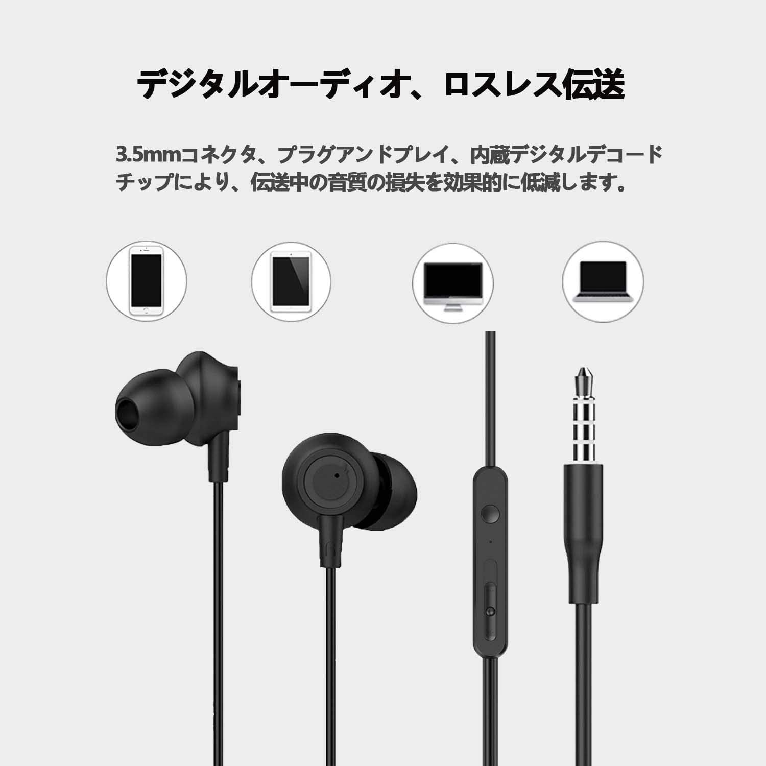 Qoo10] 最新進化版イヤホン 有線 高音質 有線イ : イヤホン・ヘッドホン