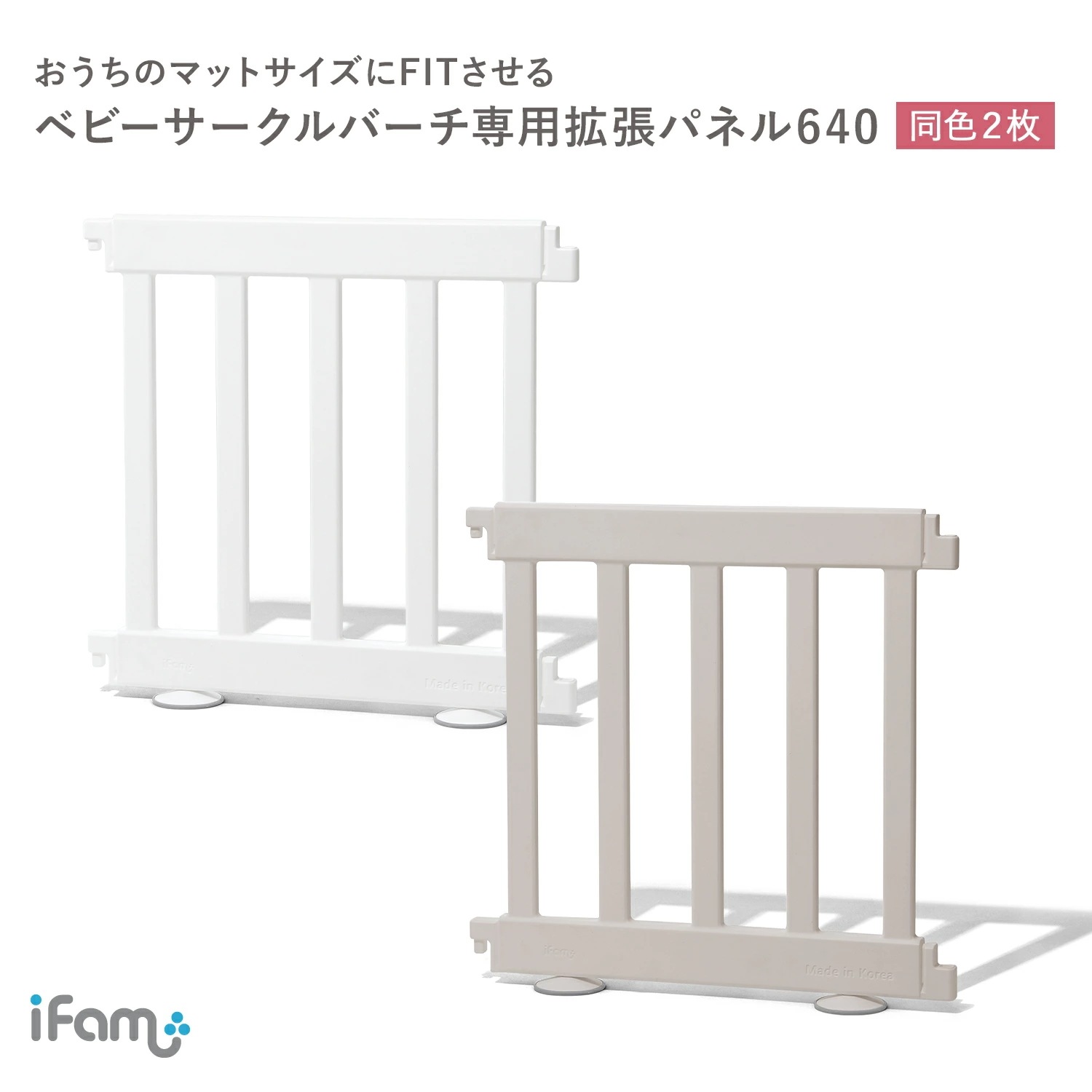 ベビーサークル パネル640mm BIRCH オプション 64cm パネル ベビールーム パネル 木製 サークル おしゃれ ベビーゲート 北欧 インテリア ベビーフェンス if117