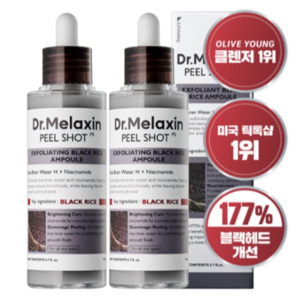 【Dr.Melaxin】ピールショット 黒米 ゴマージュピーリングジェル 80ml 2個/角質ケア ライスアンプル 韓国スキンケア角質除去 ゴマージュ 毛穴ケア