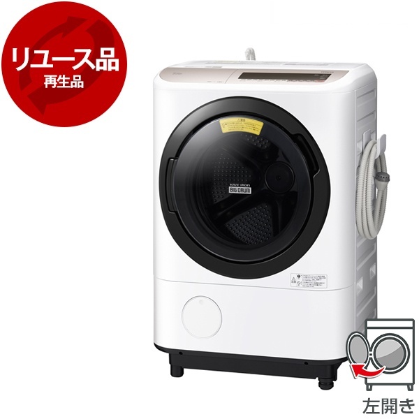 再生品 リユース BD-NV120CL シャンパン ビッグドラム ななめ型ドラム式洗濯乾燥機 (12kg) 左開き 2018～2019年製 アウトレット