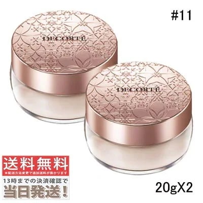 2個セット-フェイスパウダー #11 20g