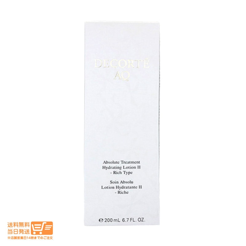 AQ アブソリュート ローション ハイドロインフューズ II 200ml 化粧水 DECORTE