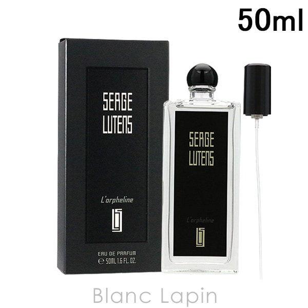 【箱・外装不良】セルジュルタンス SERGE LUTENS ロルフェリン EDP 50ml [123464]