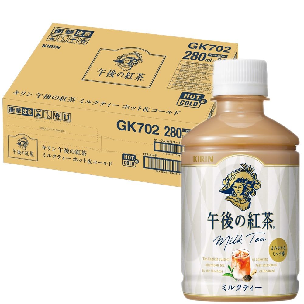 キリン 午後の紅茶 ミルクティー ホット & コールド 280ml 24本 紅茶 お茶 ペットボトル アイスティー