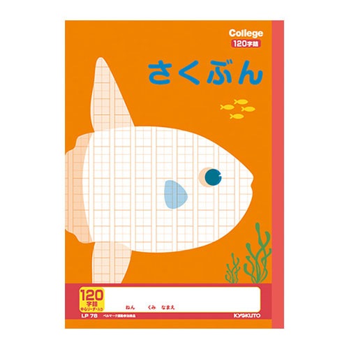 日本ノート 学習ノート 新しい 【SALE／79%OFF】 カレッジアニマル セミＢ５判