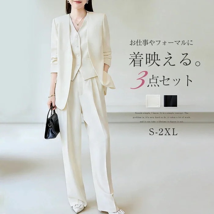 G セットアップ レディース ノーカラー ジャケット ワイドパンツ パンツ ベスト 春 秋 レイヤード 重ね着 ジレーVネック テーラードジャケット さらりと心地よい 着痩せ シンプル カジュアル