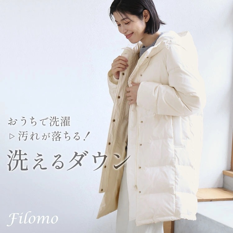 洗える ダウンコート レディース Filomo ブランド フード付き リブ袖 オフホワイト 白 2023 ロング 50代 40代 ロング丈 80% 暖かい おしゃれ ダウン コート アウター 秋冬 洗