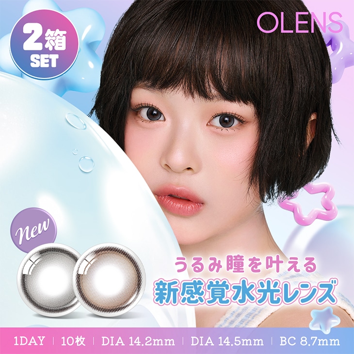 【未開封】NewJeans OLENS トレカセット&ミラー付きコンタクトケース 未開封】NewJeans OLENS トレカセット&ミラー付きコンタクト