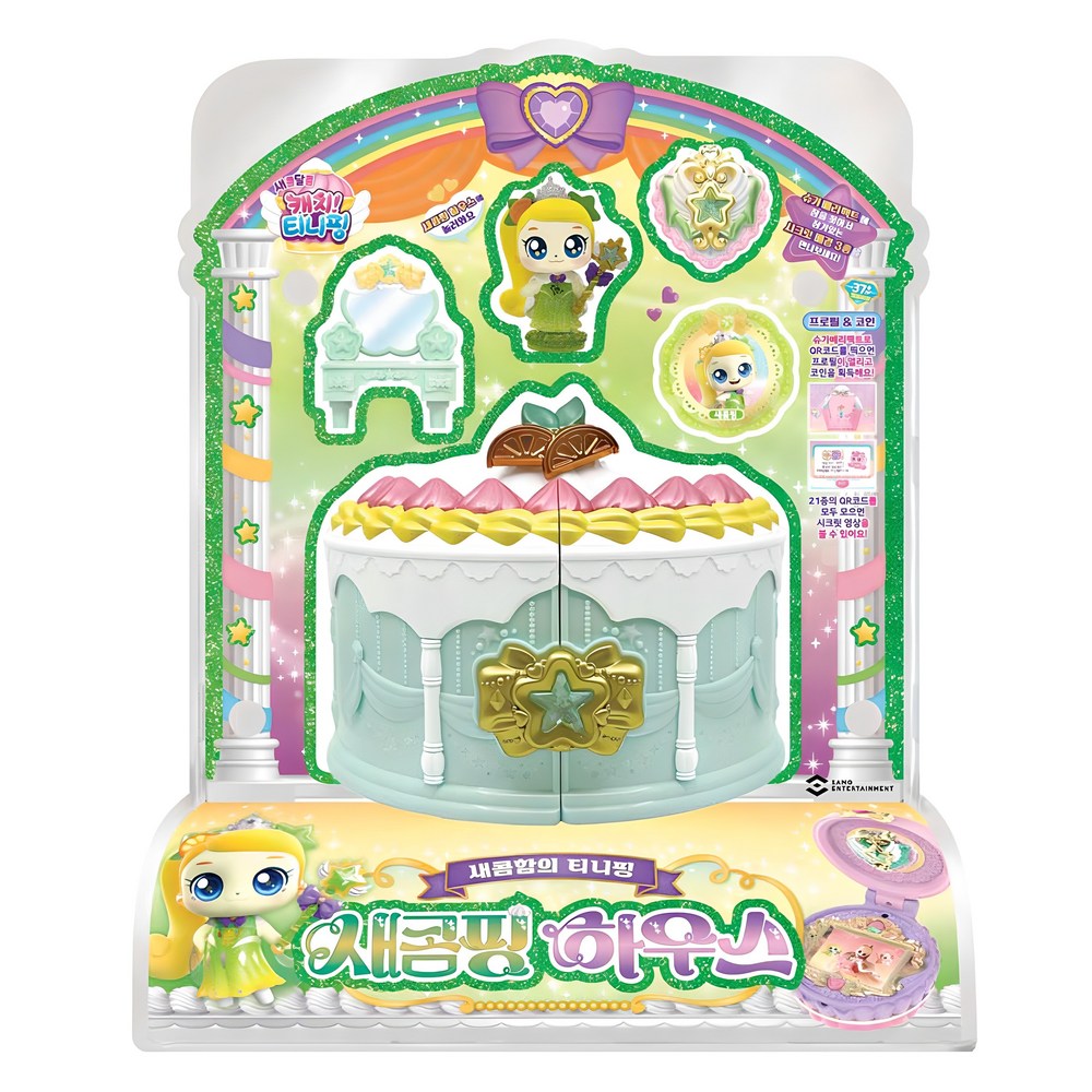 キャッチティーニッピング甘酸っぱい新コンピングフィギュアハウス1個