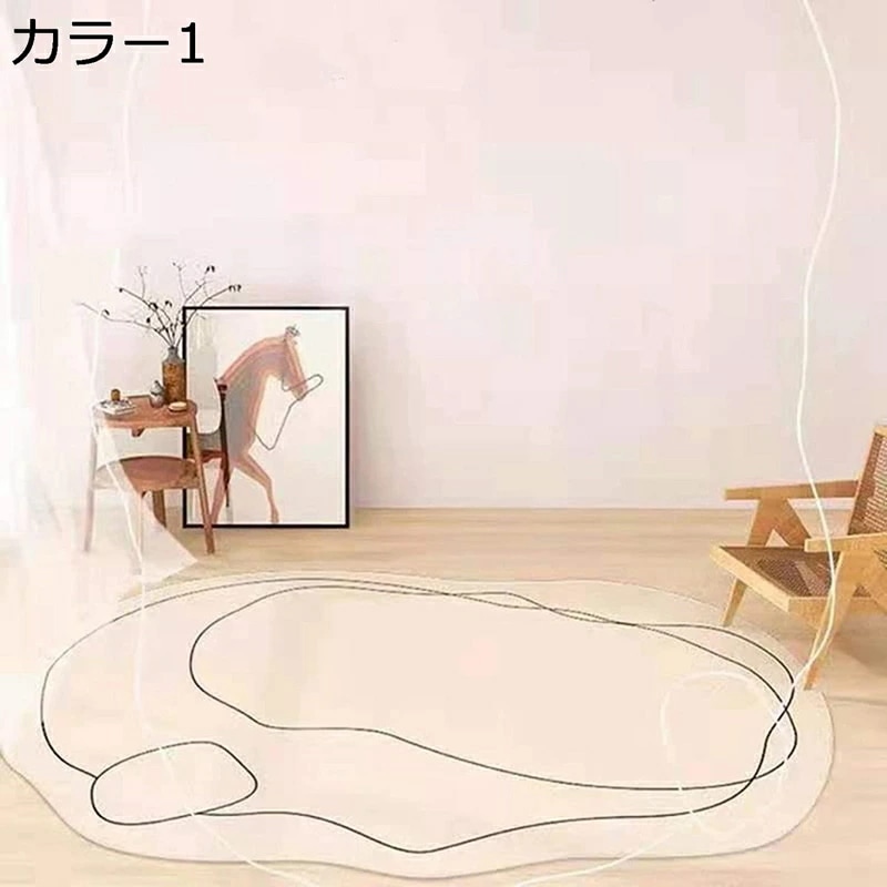 カーペット 異型 120X160cm ラグマット 楕円 ラグカーペット 異型 ラグカーペット 不規則 絨毯 ラグマット 滑り止め 防音 吸水 可愛い おしゃれ シンプル 雲のような肌触り 春夏秋冬 り