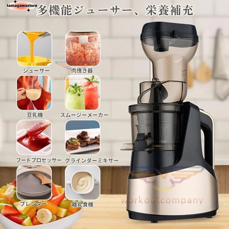 スロージューサー 1000ml 大容量 ジュースミキサー 一台多役 野菜 果物 ビタミン 搾りカス分離 高い搾汁率 鮮度キープ 低速ジューサー 多機能
