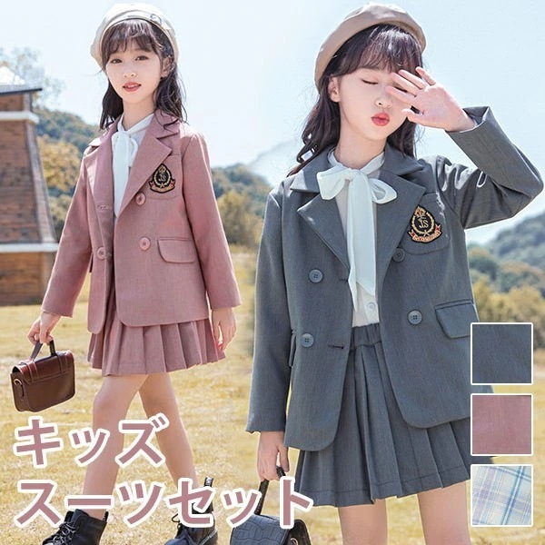 入学式 卒業式 制服 女の子 2点セット スーツ 小学生 中学生 高校生 JK ジュニア 中学 受験 大きいサイズ ゆったりサイズ 卒服 入園祝い ギフト 卒園式 七五三 お受験 発表会 グレー ピン
