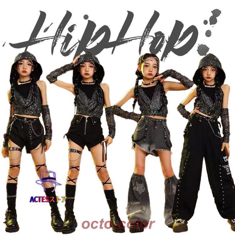 黒系 ダンス キッズ 女の子 キラキラ アームカバー デニム スパンコール ダンス衣装 フード付き ガールズ 無袖 長ズボン 短パンツ ダンスウェア 発表会 応援団