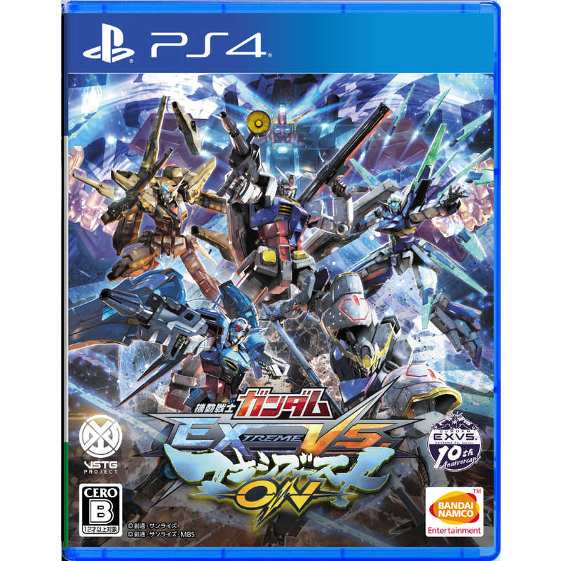 バンダイナムコエンターテインメント　BANDAI　NAMCO　Entertainment　PS4ゲームソフト 機動戦士ガンダム EXTREME VS. マキシブーストON 通常版　PLJS36108