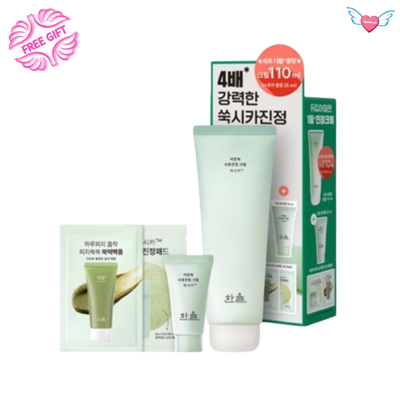 ハックシカ 水分クリーム 110ml +25ml+パッド2枚+吸着パックフォーム2ml