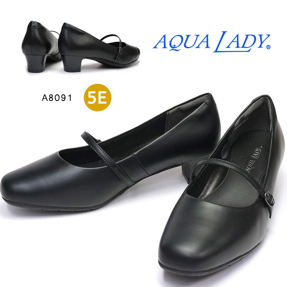 AQUA LADY パンプス A8091 本革 5E ストラップ 幅広 黒 リクルート フォーマル 冠婚葬祭 5,571円