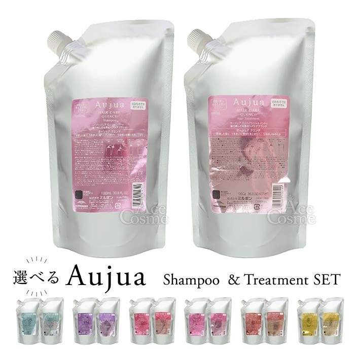 シャンプー 1000ml & トリートメント 1000g セット 詰替 選べるシリーズ