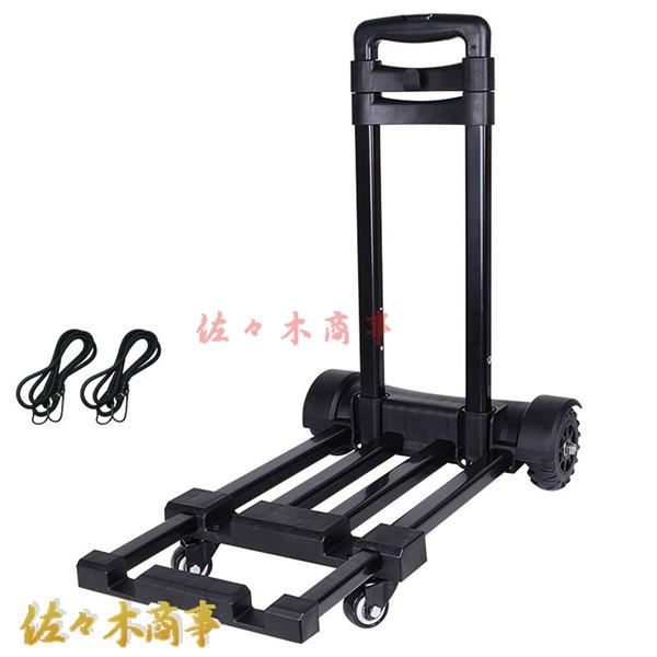 今日のイベント 新商品20%オフ キャリーカート ショッピングキャリー 折り畳み 台車伸縮可荷台 ロープ付 買い物カート ハンドル調節 キャリー 多機能 アルミ合金 携帯用3枚購入で200円OFF