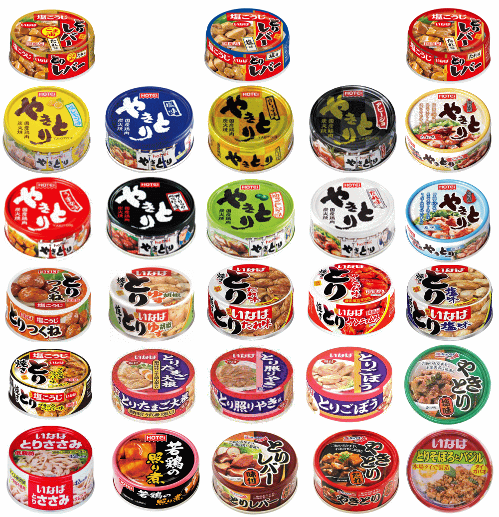 【缶詰】鶏好き歓喜！これでもかととりを詰め込んだ缶詰バラエティ24選！関東圏送料無料