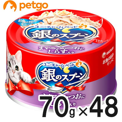 他サイト： 48缶 まぐろかつおにしらす入り 70g×48個 キャットフード ユニチャーム 猫缶 ペット 4520699639986の商品画像