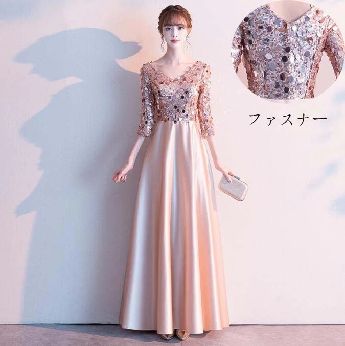 ロングドレス ワンピドレス お呼ばれ 花嫁 宴会 ワンピース イブニングドレス パーティードレス Aラインドレス レデイース 声楽 マキシ丈ワンピース 五分袖 発表会 きれいめ 二次会 同窓会 スレン