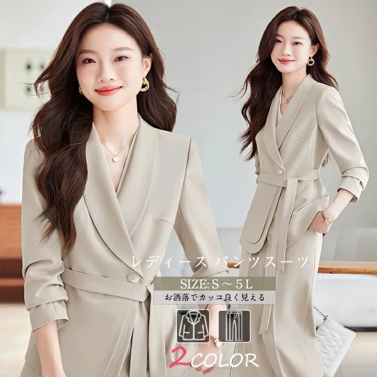 【早秋冬新作超.激.安】 レディース ビジネス 洗える 2点セット オールシーズン 就活 面接 オフィス 入学式 七五三 セット お宮参り 仕事用 ビジネス 結婚式 入園式 卒業式 20代 30代 4